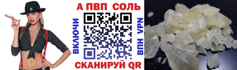 MEGA ссылки Кингисепп Alpha-PVP СК