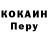 КОКАИН 97% Genoma Franklin