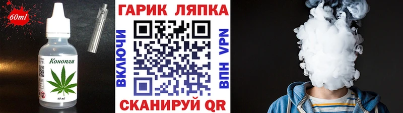Еда ТГК марихуана  блэк спрут как войти  Кингисепп 