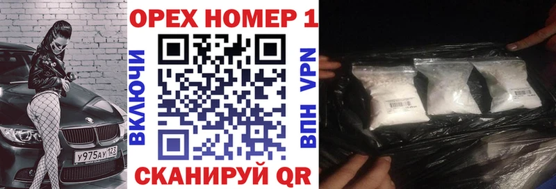 blacksprut зеркало  Кингисепп  Cocaine Эквадор 