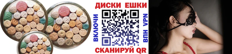 ЭКСТАЗИ 280 MDMA  Кингисепп 