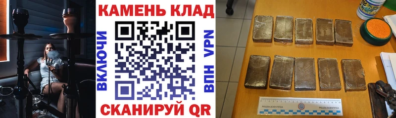 ГАШИШ индика сатива Кингисепп