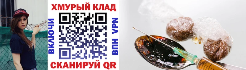 ГЕРОИН гречка Кингисепп