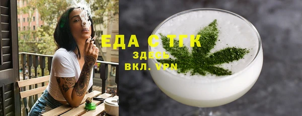 гидропоника Белокуриха