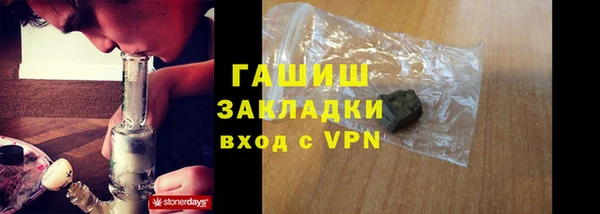 гидропоника Белокуриха