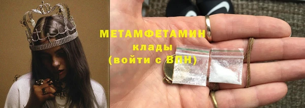 метадон Беломорск