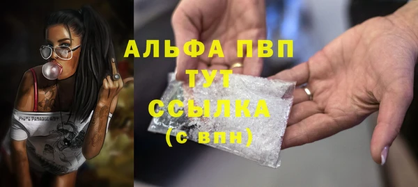 метадон Беломорск