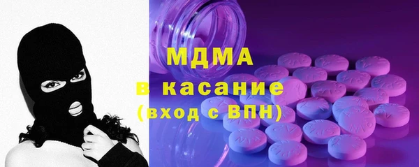 крисы Баксан