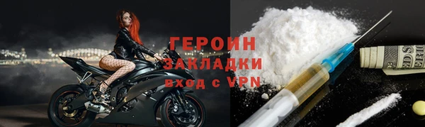метадон Беломорск