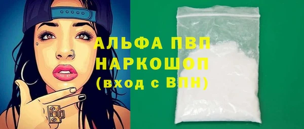 метадон Беломорск