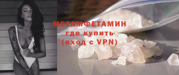 гидропоника Белокуриха