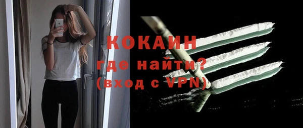 метадон Беломорск