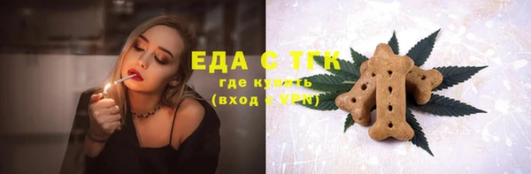 гашишное масло Сафоново