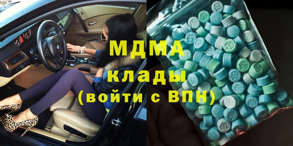 метадон Беломорск