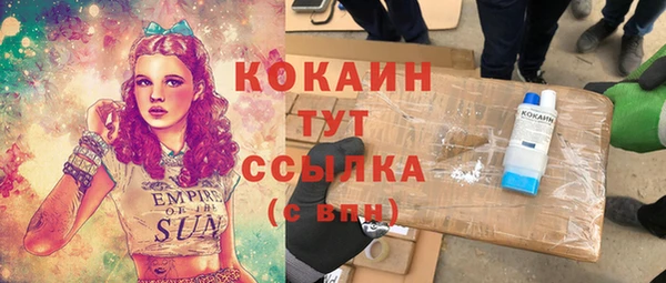гидропоника Белокуриха