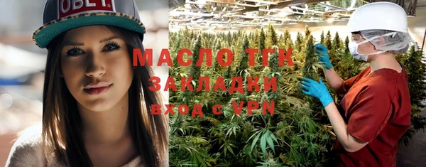 гидропоника Белокуриха