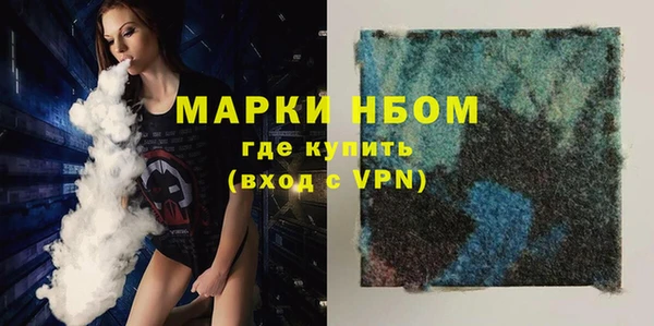метадон Беломорск