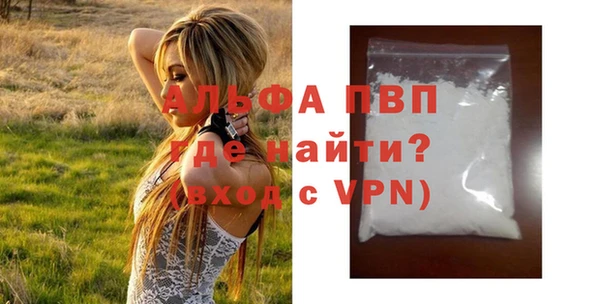 мяу мяу мука Саяногорск