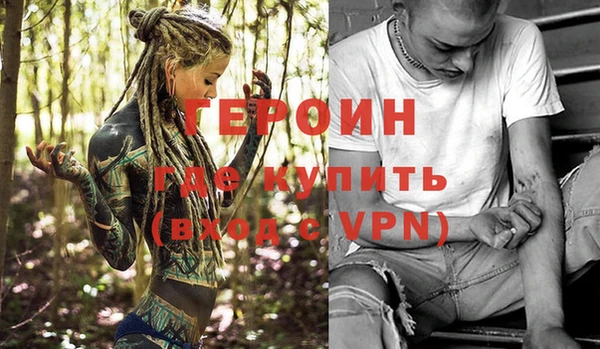 гидропоника Белокуриха
