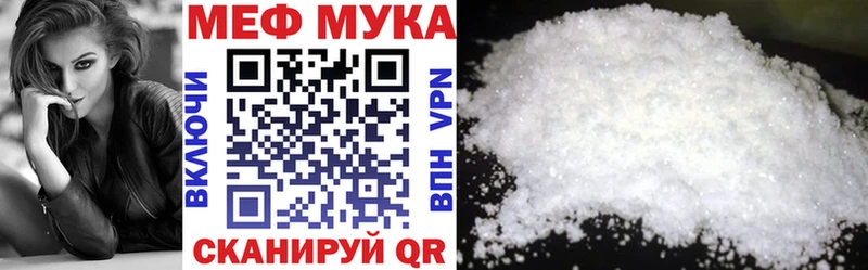 кракен ONION  купить наркотик  Кингисепп  МЕФ 4 MMC 