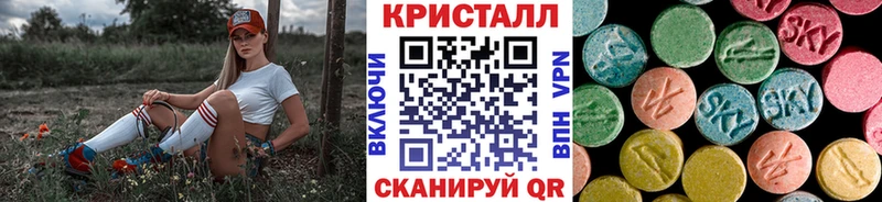 Метамфетамин кристалл Кингисепп