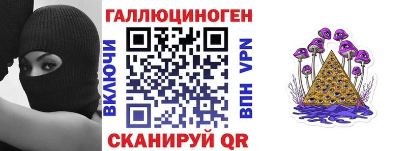 Псилоцибиновые грибы мухоморы Кингисепп